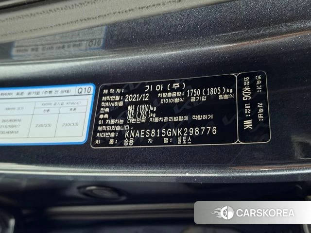 Kia Seltos 2021 Синий из Кореи, фото 2