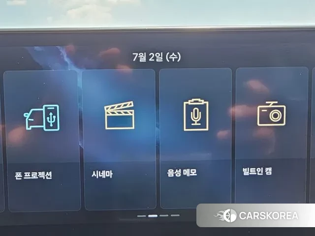 Hyundai Grandeur Hybrid (GN7) 2023 Песочный из Кореи, фото 2