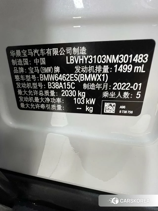 BMW X1 2022 Белый из Китая, фото 2