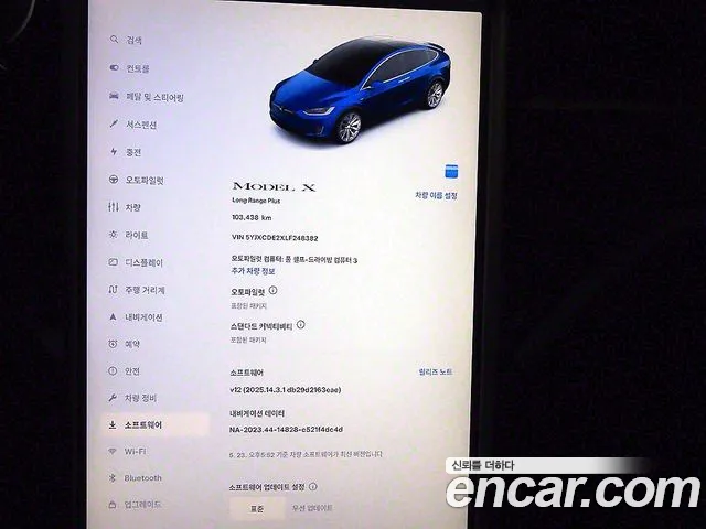 Tesla Model X 2020 Синий из Кореи, фото 2