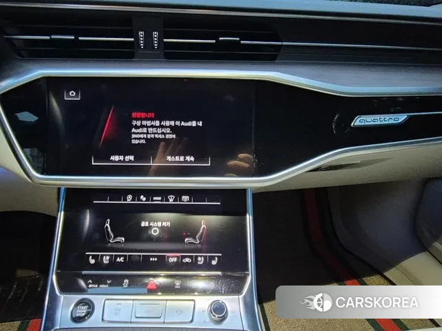 Audi A6 (C8) id 3174429 из Кореи 2