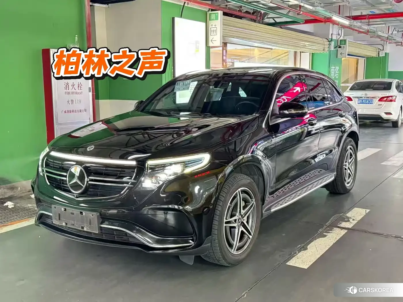 Mercedes-Benz EQC 2021 Черный из Китая, фото 2