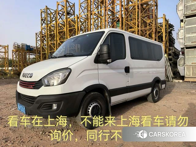 Iveco Ou Sheng 2021 Белый из Китая, фото 2