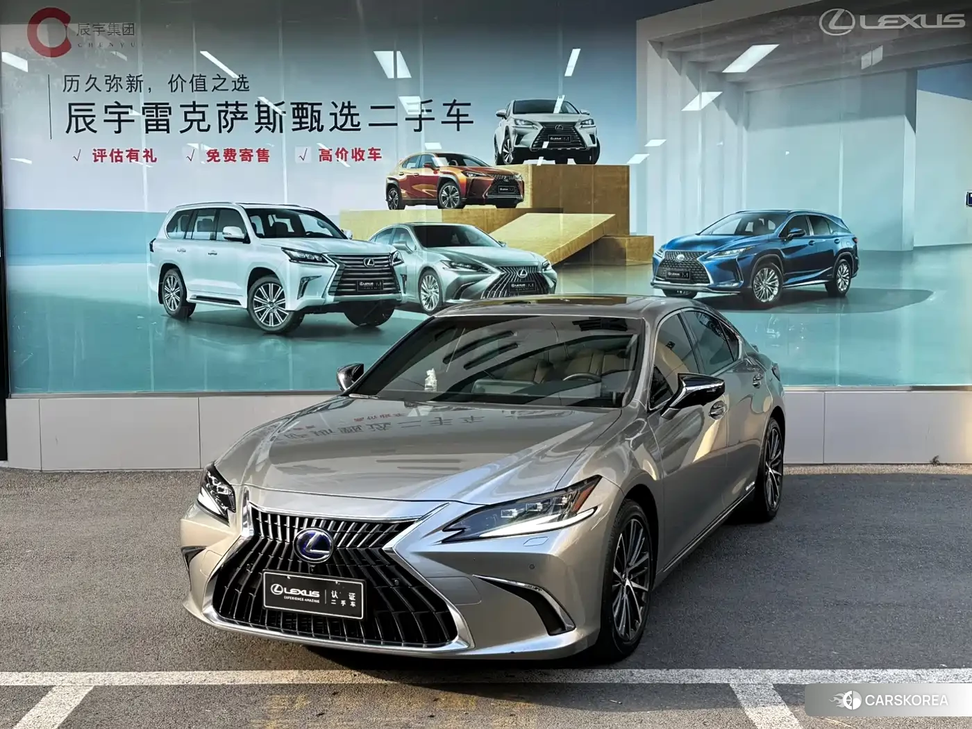 Lexus ES 2022 Silver/gray из Китая, фото 2