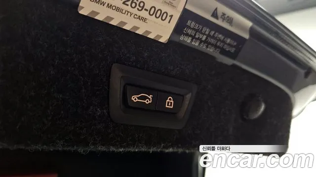 BMW 5 Series (G30) id 2681446 из Кореи 2