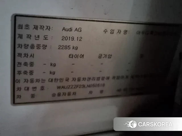 Audi A6 (C8) 2020 Белый из Кореи, фото 2