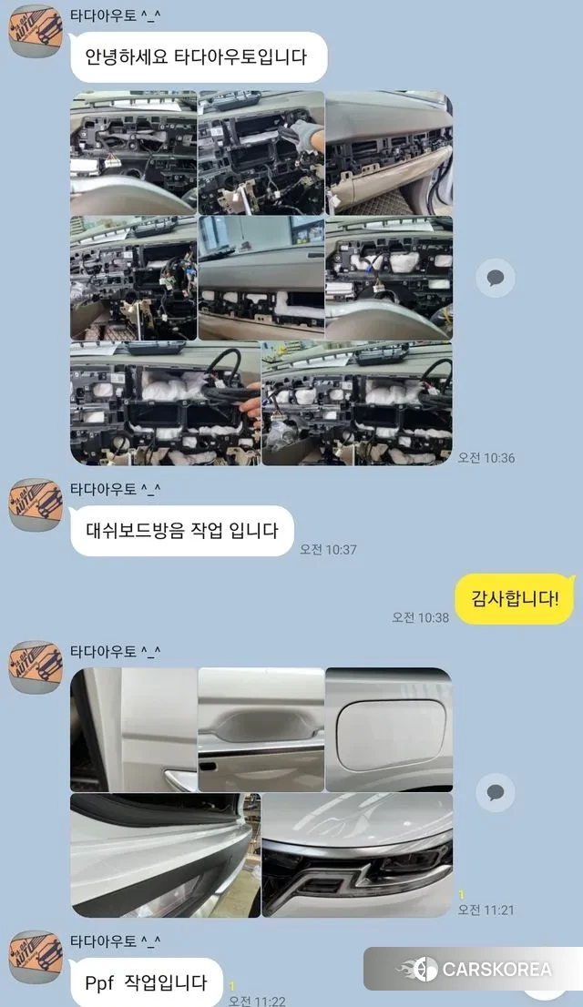 Kia Carnival 4th generation 2023 Белый из Кореи, фото 2