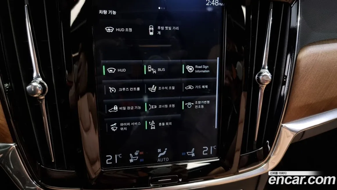 Volvo S90 id 1740761 из Кореи 2