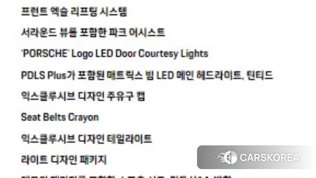 Porsche 911(992) 2024 Серебристо-серый из Кореи, фото 2