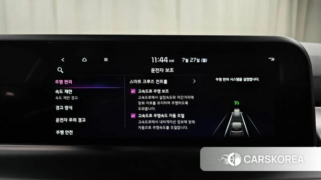 Kia The New Seltos 2024 Белый из Кореи, фото 2