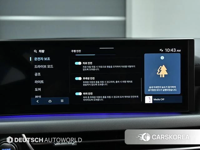 Hyundai Sonata D Edge (DN8) 2024 Черный из Кореи, фото 2