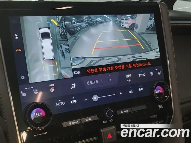 Toyota Alphard 4th Generation 2023 Серый из Кореи, фото 2