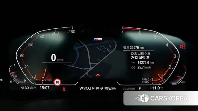 BMW 5 Series (G30) 2021 Белый из Кореи, фото 2