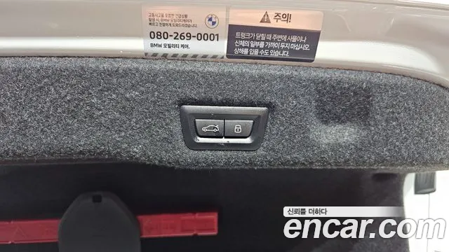 BMW 5 Series (G60) id 2528524 из Кореи 2