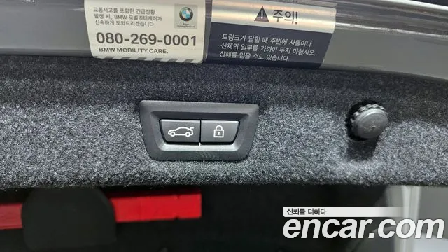 BMW 5 Series (G30) id 2638070 из Кореи 2