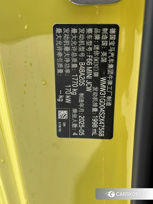 MINI JCW 2026 Желтый из Китая, фото 2