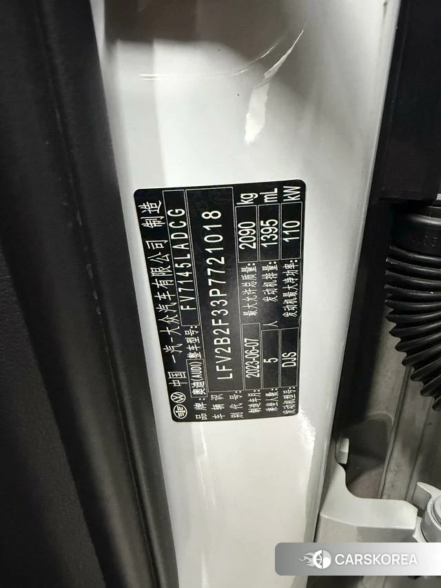 Audi Q3 2023 Белый из Китая, фото 2