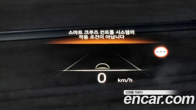 Hyundai The New Palisade id 2517872 из Кореи 2