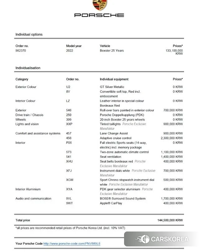 Porsche 718 Boxster 2022 Серебряный из Кореи, фото 2