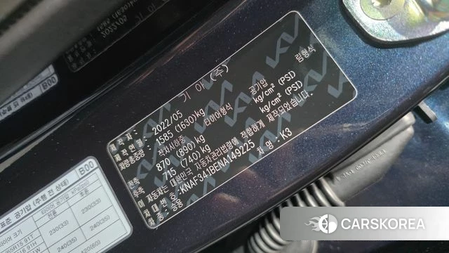 Kia The New K3 2nd generation 2022 Синий из Кореи, фото 2