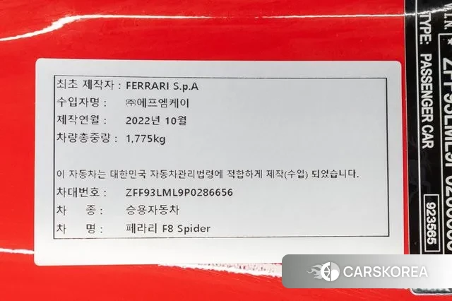 Ferrari F8 Spider 2023 Красный из Кореи, фото 2