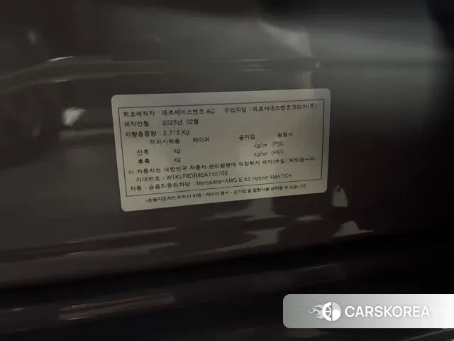 Mercedes-Benz E-Class W214 2025 Светло-серебряный цвет из Кореи, фото 2