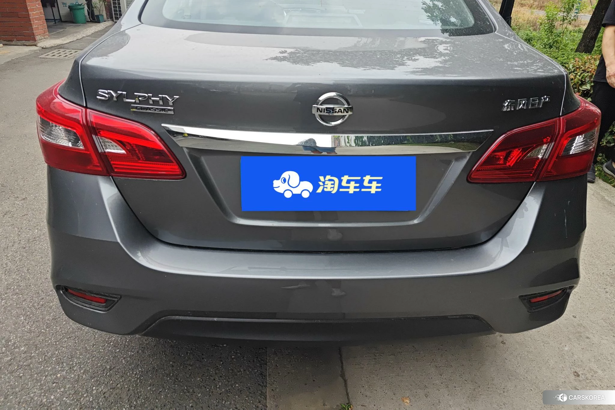 Nissan Xuan Yi 2024 Темно-серый из Китая, фото 2