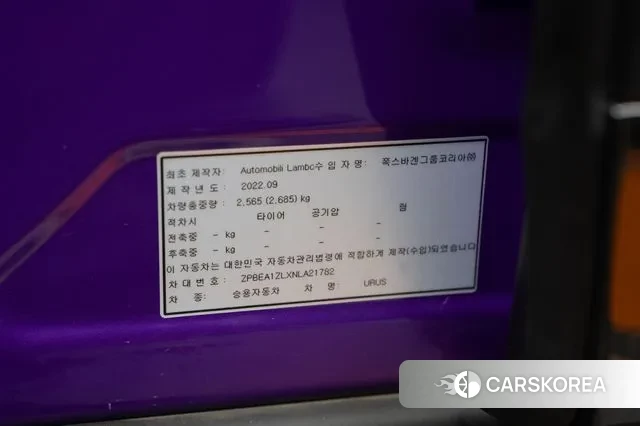 Lamborghini Urus 2022 Фиолетовый из Кореи, фото 2