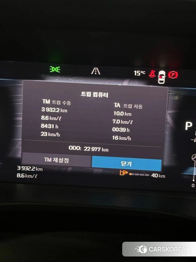 Volvo XC40 2023 Белый из Кореи, фото 2