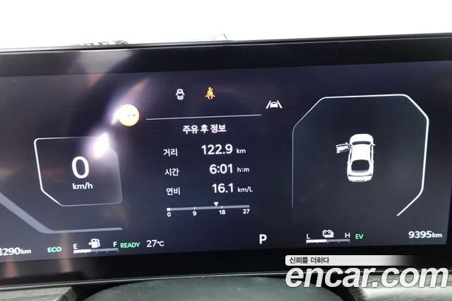 Kia The New K5 Hybrid 3rd generation id 2685572 из Кореи 2