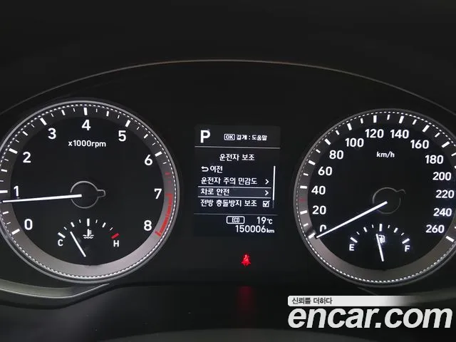 Hyundai Grandeur IG id 2669502 из Кореи 2