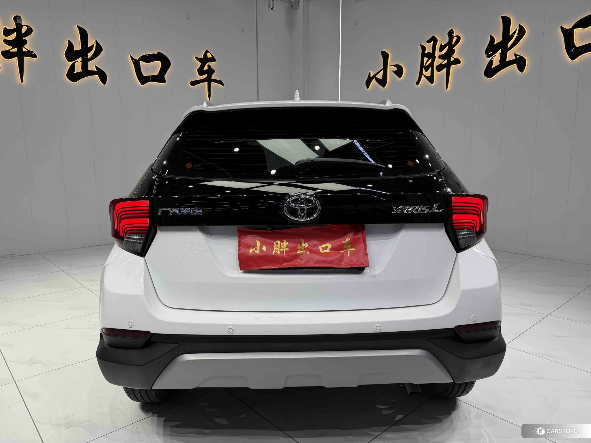 Toyota YARIS L Zhixuan 2021 Белый из Китая, фото 2