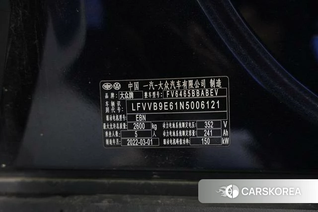 Volkswagen ID.4 CROZZ 2022 Темно-серый из Китая, фото 2