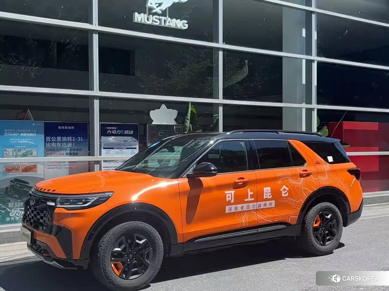 Ford Explorer 2024 Yellow/orange из Китая, фото 2