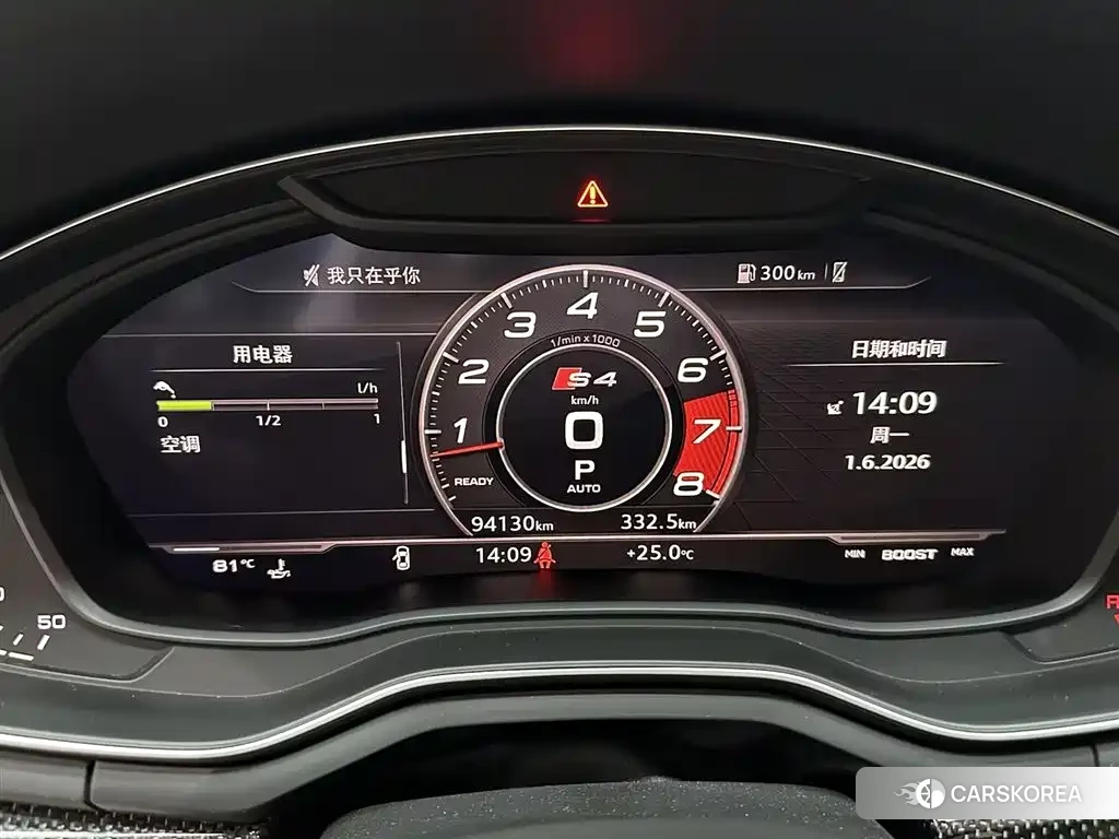 Audi S4 2018 Silver/gray из Китая, фото 2