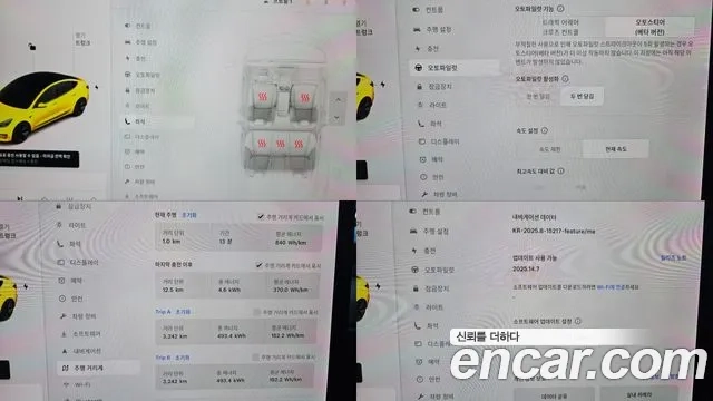 Tesla Model 3 id 2911704 из Кореи 2