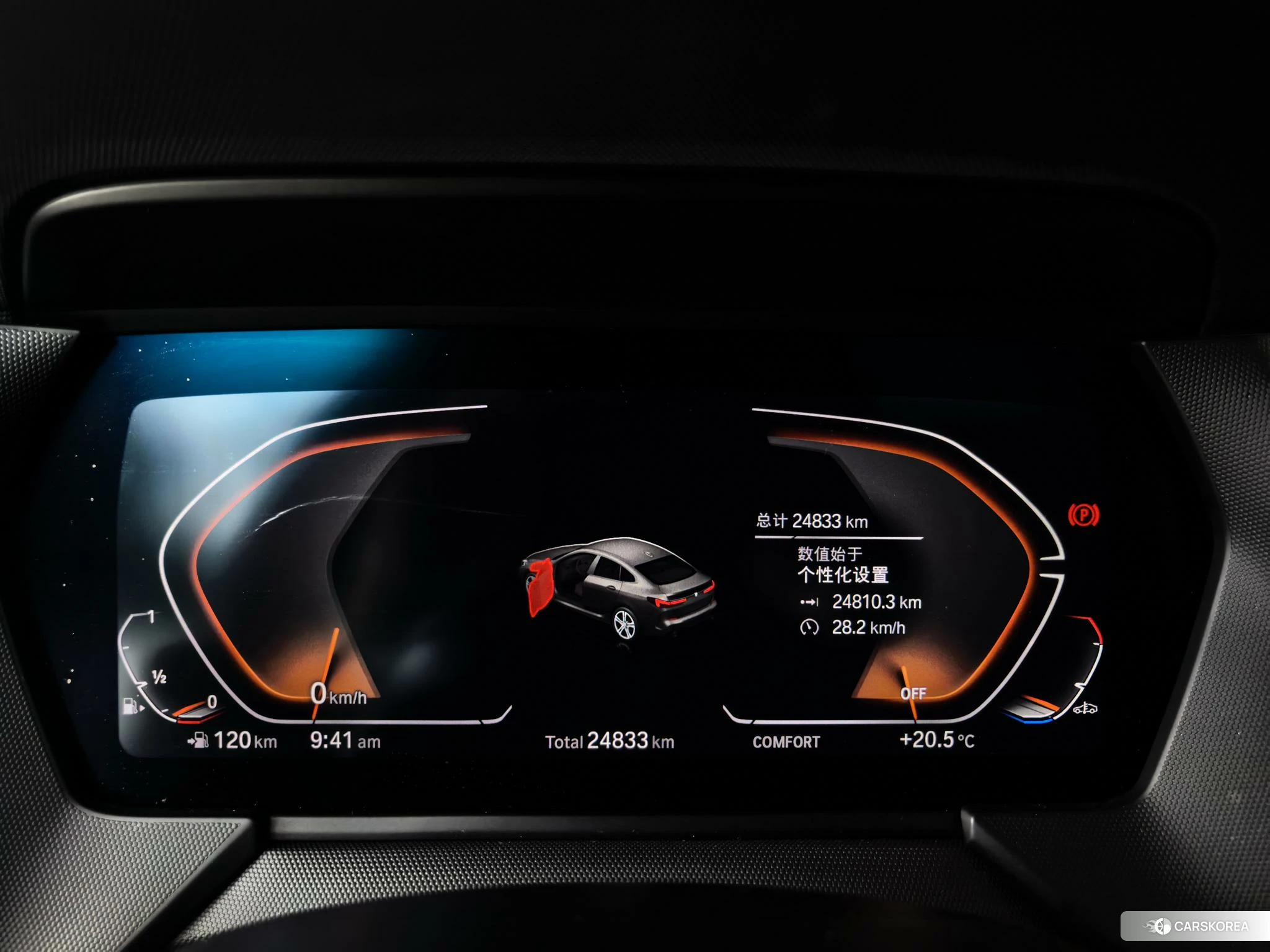 BMW 2 series (imported) 2023 Синий из Китая, фото 2