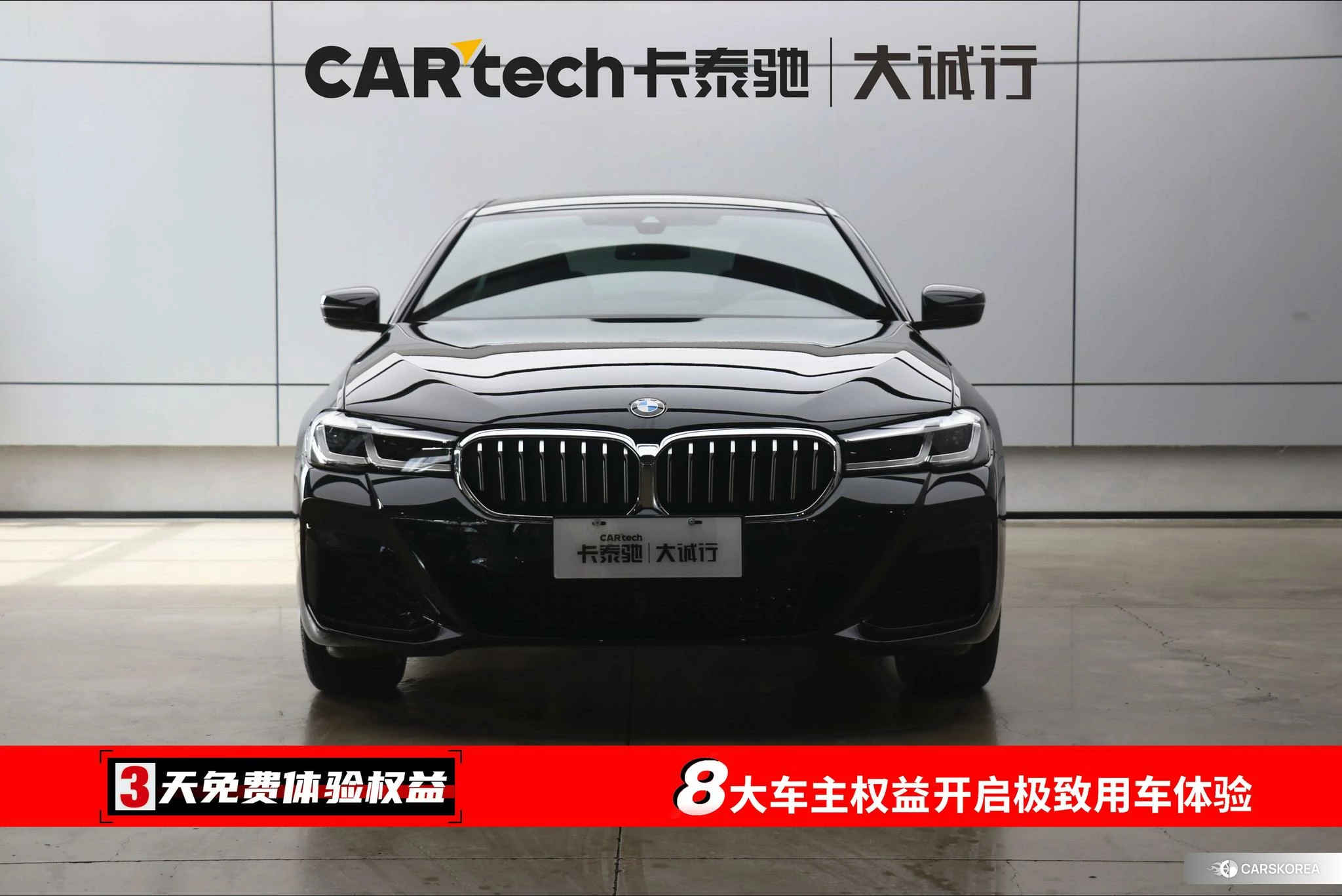 BMW 5 series 2022 Черный из Китая, фото 2