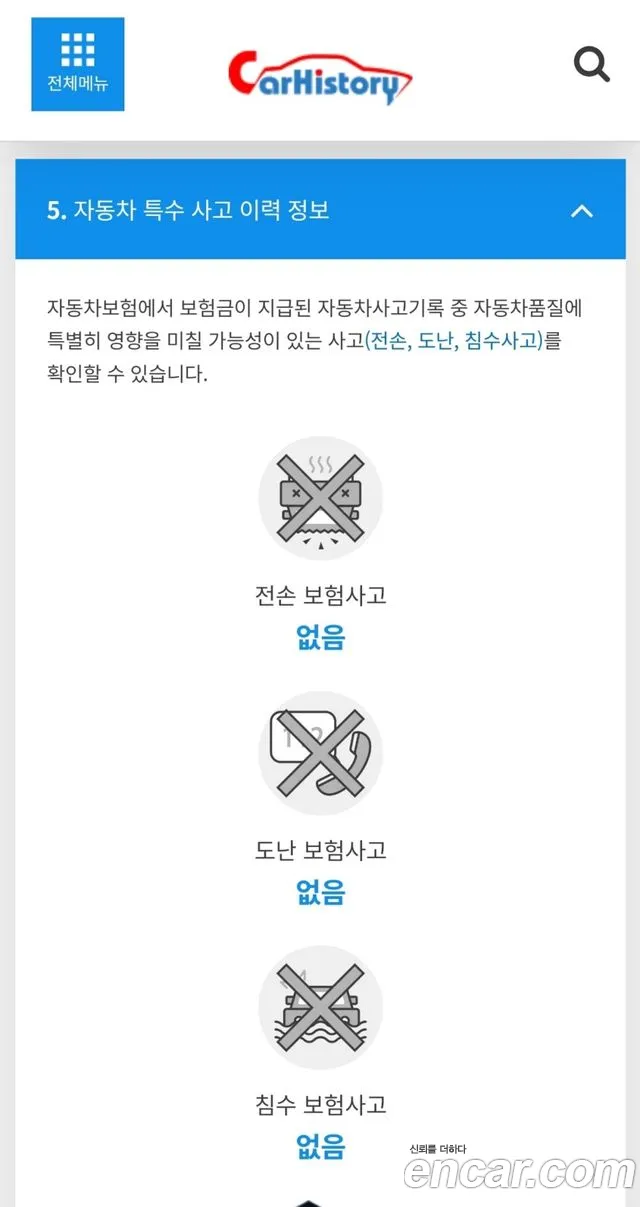 BMW X5 (G05) 2020 Светло-серебряный цвет из Кореи, фото 2