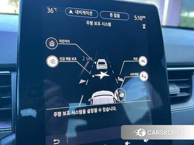 Renault Korea (Samsung) XM3 2022 Красный из Кореи, фото 2