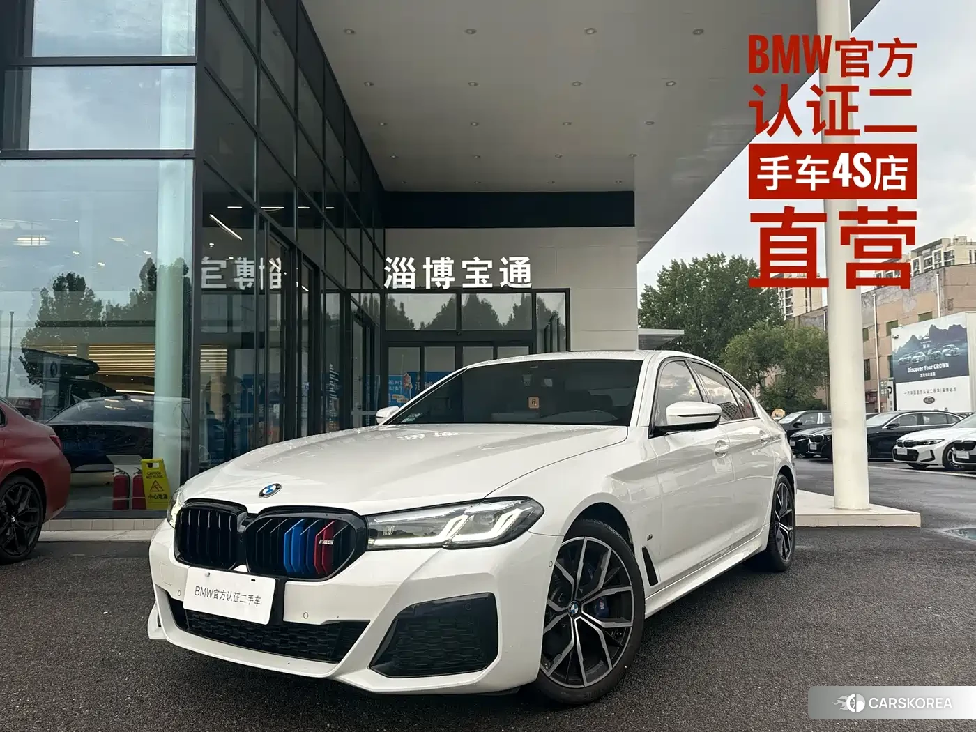 BMW 5 series 2023 Белый из Китая, фото 2