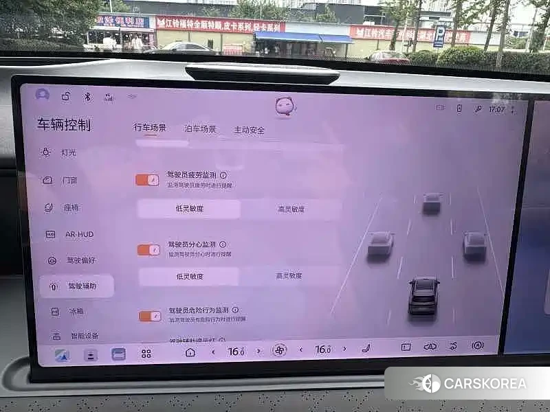 Nissan NX8 2026 Синий из Китая, фото 3