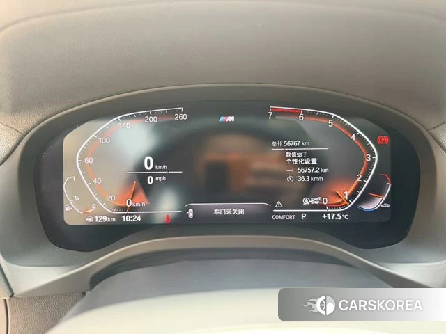 BMW X4 2021 Белый из Китая, фото 2