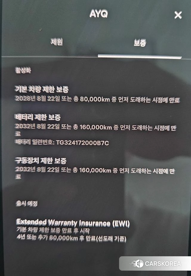 Tesla Model Y 2024 Белый из Кореи, фото 2