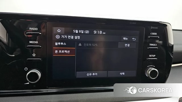 Kia K5 3rd generation 2022 Белый из Кореи, фото 2