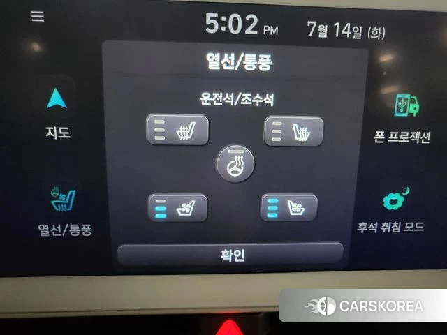 Hyundai Ionic 5 2021 Белый из Кореи, фото 2