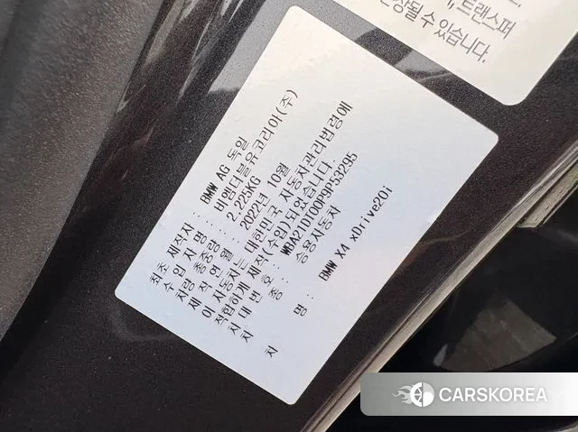 BMW X4 (G02) 2023 Серый из Кореи, фото 2