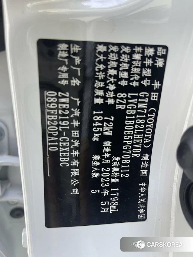 Toyota Lei Ling 2023 Белый из Китая, фото 2