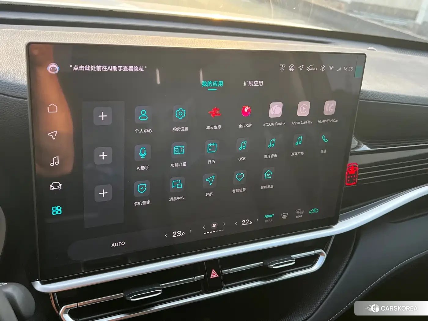Toyota Highlander 2026 Белый из Китая, фото 2
