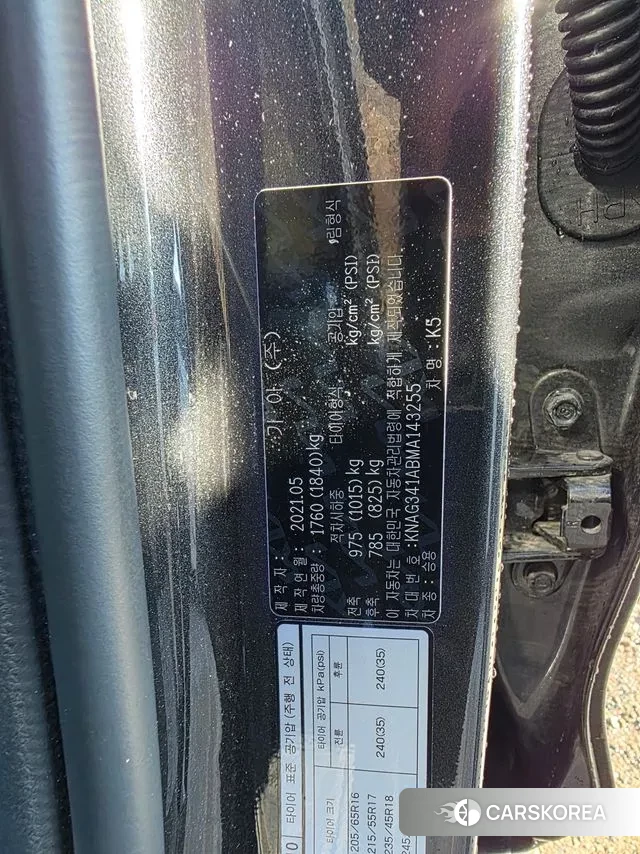 Kia K5 3rd generation 2021 Серый из Кореи, фото 2